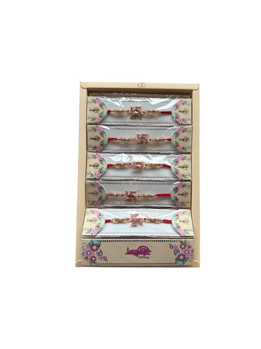 Rakhi Nr 2 For A Special Brother Loving Wishes