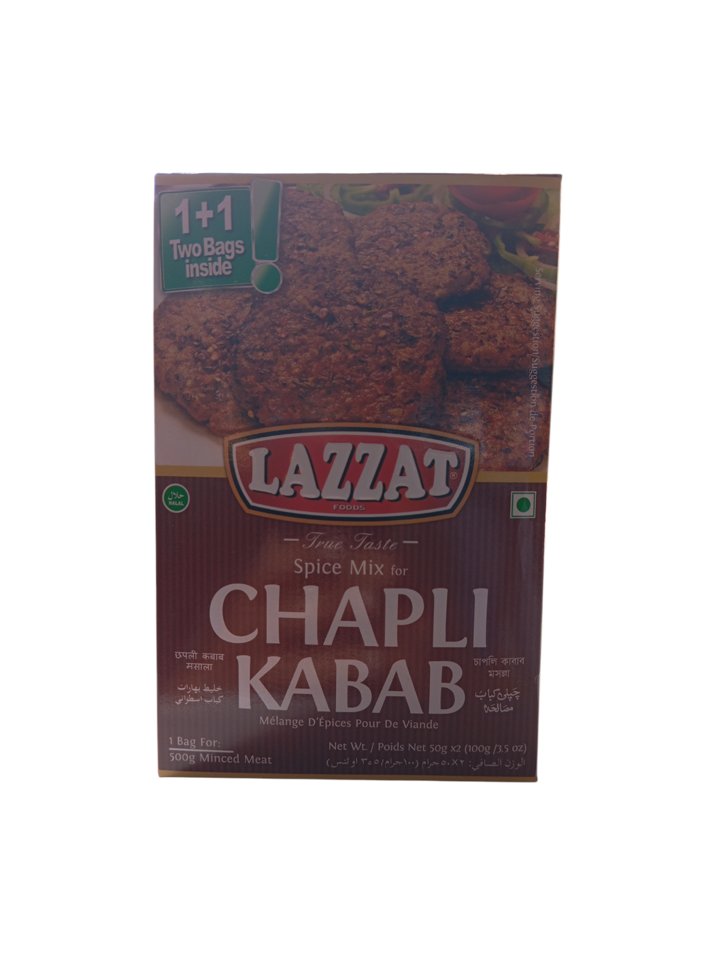 Lazzat Chapli Kabab Masala 100 g