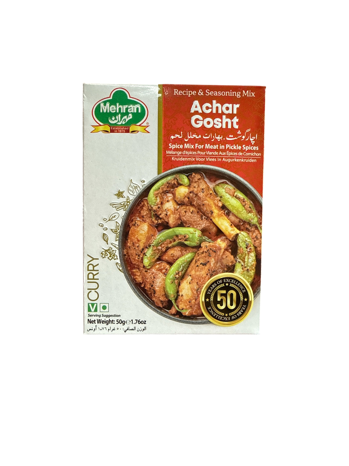 Mehran Achar Gosht Masala 50g
