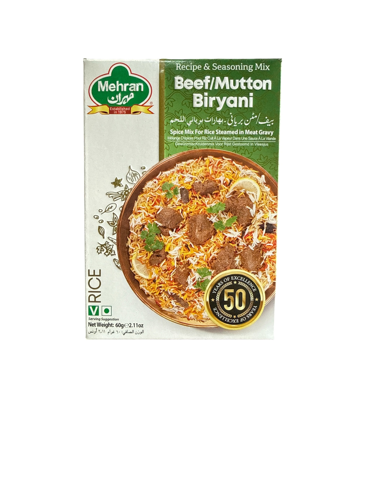 Mehran Beef / Mutton Biryani Masala 50g